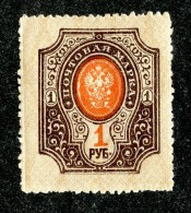 25754A  Russia 1910  Michel #77Axa* - Nuevos