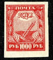 25810A  Russia 1921  Michel #161x (*) - Ungebraucht