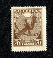 25819A  Russia 1918  Michel #150x** - Ungebraucht