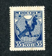 25831A  Russia 1918  Michel #149x** - Ungebraucht