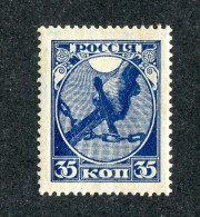 25839A  Russia 1918  Michel #149x** - Ungebraucht