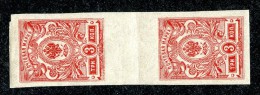 25845A  Russia 1912  Michel #65** - Unused Stamps