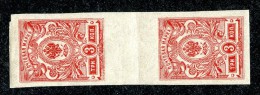 25845A  Russia 1912  Michel #65** - Nuevos