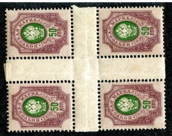 25849A  Russia 1912  Michel #75** - Ungebraucht