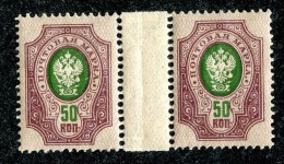 25854A  Russia 1912  Michel #75** - Nuovi