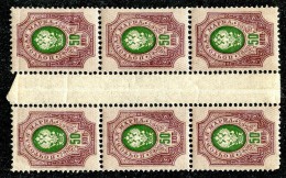 25857A  Russia 1912  Michel #775** - Nuevos