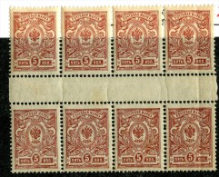 25859A  Russia 1912  Michel #67** - Nuovi