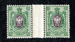 25860A  Russia 1912  Michel #72** - Unused Stamps