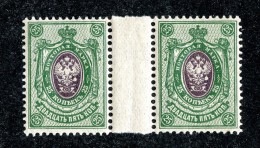 25860A  Russia 1912  Michel #72** - Nuevos