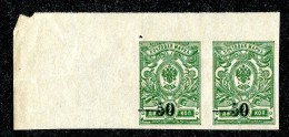 25872A  South Russia Army-Kuban 1918  Michel #2B** - Armata Della Russia Del Sud