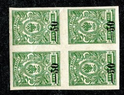 25874A  South Russia Army-Kuban 1918  Michel #2B** - Zuid-Russisch Leger