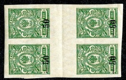 25878A  South Russia Army-Kuban 1918  Michel #2B** - Zuid-Russisch Leger