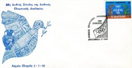 Greece- Greek Commemorative Cover W/ "International Olympic Academy: 28th Session" [Ancient Olympia 2.7.1988] Postmark - Postal Logo & Postmarks