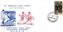 Greece- Greek Commemorative Cover W/ "7th Panhellenic March Contest Of Postmen" [Arta 20.5.1979] Postmark - Sellados Mecánicos ( Publicitario)