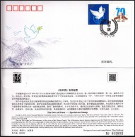 2015 CHINA G-39 THE DOVE OF PEACE GREETING FDC - 2010-2019