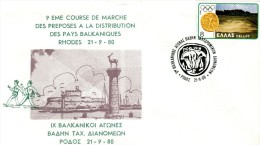 Greece- Greek Commemorative Cover W/ "9th Balkan March Contest Of Postmen" [Rhodes 21.9.1980] Postmark - Maschinenstempel (Werbestempel)