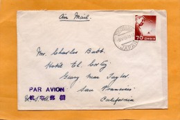 Japan 1958 Cover Mailed To USA - Storia Postale