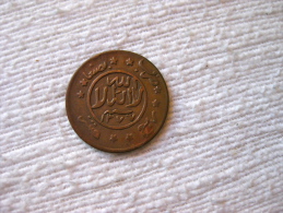 Yemen: 1/40 De Riyal (buqsha) 1377 - Yemen