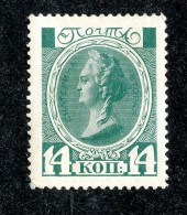 25906A  Russia 1913  Michel #88*Zagorsky#115 - Neufs