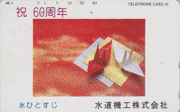 Télécarte Japon - Jeu - ORIGAMI - Cocotte En Papier  - Paper Bird Japan Phonecard  - Papier Kunst TK - 52 - Jeux