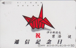 Télécarte Japon - Jeu - ORIGAMI - Cocotte En Papier  - Paper Bird Japan Phonecard  - Papier Kunst Telefonkarte - 55 - Spiele