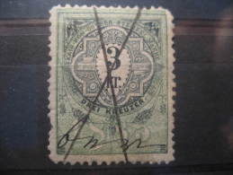 1885 3 Kr Kais Kon Osterr Stempel Marke Revenue Fiscal Tax Postage Due Official Austria - Fiscaux
