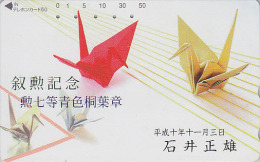 Télécarte Japon - Jeu - ORIGAMI - Cocotte En Papier  - Paper Bird Japan Phonecard - Papier Kunst Telefonkarte - 60 - Spiele