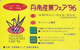 Télécarte Japon - Jeu - ORIGAMI - Cocotte En Papier / EXPO FAIR 96  - Paper Bird Japan Phonecard - Papier Kunst TK - 63 - Games