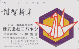 Télécarte Japon - Jeu - ORIGAMI - Cocotte En Papier  - Paper Bird Japan Phonecard - Papier Kunst Telefonkarte - 67 - Spelletjes