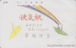 TRES RARE Télécarte Japon / TCP 110-001 - Jeu - ORIGAMI - Cocotte En Papier  - Paper Bird & RAINBOW Japan Phonecard - 68 - Games