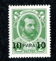 26005  Turkey 1913  Michel #62* - Levant