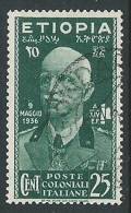 1936 ETIOPIA USATO EFFIGIE 25 CENT - M49 - Etiopía