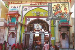 Post Card, India 2012,Shri Ramdave Temple Ramdvra, Ishta Deva,Hindu Folk Deity , By India Post - Hindouisme