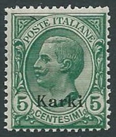 1912 EGEO CARCHI EFFIGIE 5 CENT MNH ** - M55-4 - Egeo (Carchi)