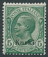 1912 EGEO CARCHI EFFIGIE 5 CENT MNH ** - M55-5 - Ägäis (Carchi)