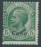 1912 EGEO CASO EFFIGIE 5 CENT MNH ** - M55-2 - Egée (Caso)