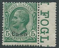 1912 EGEO CASO EFFIGIE 5 CENT MNH ** - M55-4 - Egée (Caso)