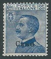 1912 EGEO CASO EFFIGIE 25 CENT MNH ** - M55 - Egée (Caso)