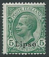 1912 EGEO LIPSO EFFIGIE 5 CENT MNH ** - M54-5 - Aegean (Lipso)