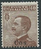 1912 EGEO COO EFFIGIE 40 CENT MNH ** - M54-9 - Egée (Coo)