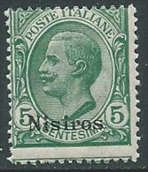 1912 EGEO NISIRO EFFIGIE 5 CENT MNH ** - M56-5 - Egeo (Nisiro)