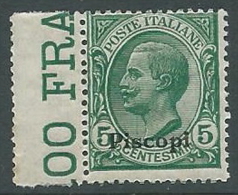 1912 EGEO PISCOPI EFFIGIE 5 CENT MNH ** - M57-5 - Aegean (Piscopi)