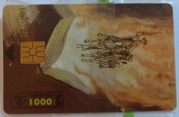 SPAIN - Chip - 1000 Units - Miguel De Cervantes 450 Aniversario - CP-107 - Mint Blister - Colecciones