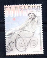 Bulgaria - 2012 - 150th Birth Anniversary Of Claude Debussy - Used - Gebruikt