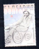 Bulgaria - 2012 - 150th Birth Anniversary Of Claude Debussy - Used - Oblitérés