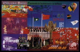 (094) Macau  Special Trading Zone / Gold Print / Bf / Bloc / 2000  ** / Mnh   Michel BL 85 - Sonstige & Ohne Zuordnung