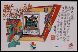 (095) Macau  Seng Yu / Idioms / Language / Bf / Bloc / 2001  ** / Mnh   Michel BL 87 - Other & Unclassified