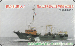 Japan   Phonecard  Schiff Ship Fregatte Zerstörer - Esercito