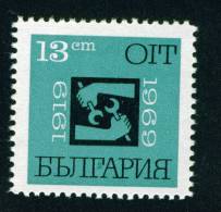 + 1955 Bulgaria 1969 50th Anniv. Of The ILO ** MNH /50 Jahre Internationale Arbeitsorganisation (ILO). - IAO