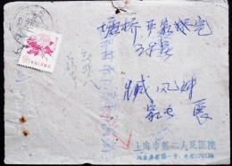 CHINA CHINE CINA 1960 SHANGHAI TO SHANGHAI COVER WITH  STAMP 1.5C - Cartas & Documentos